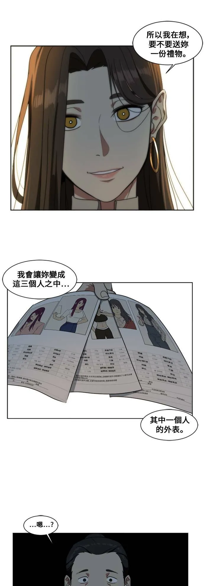 郑弦珠 230