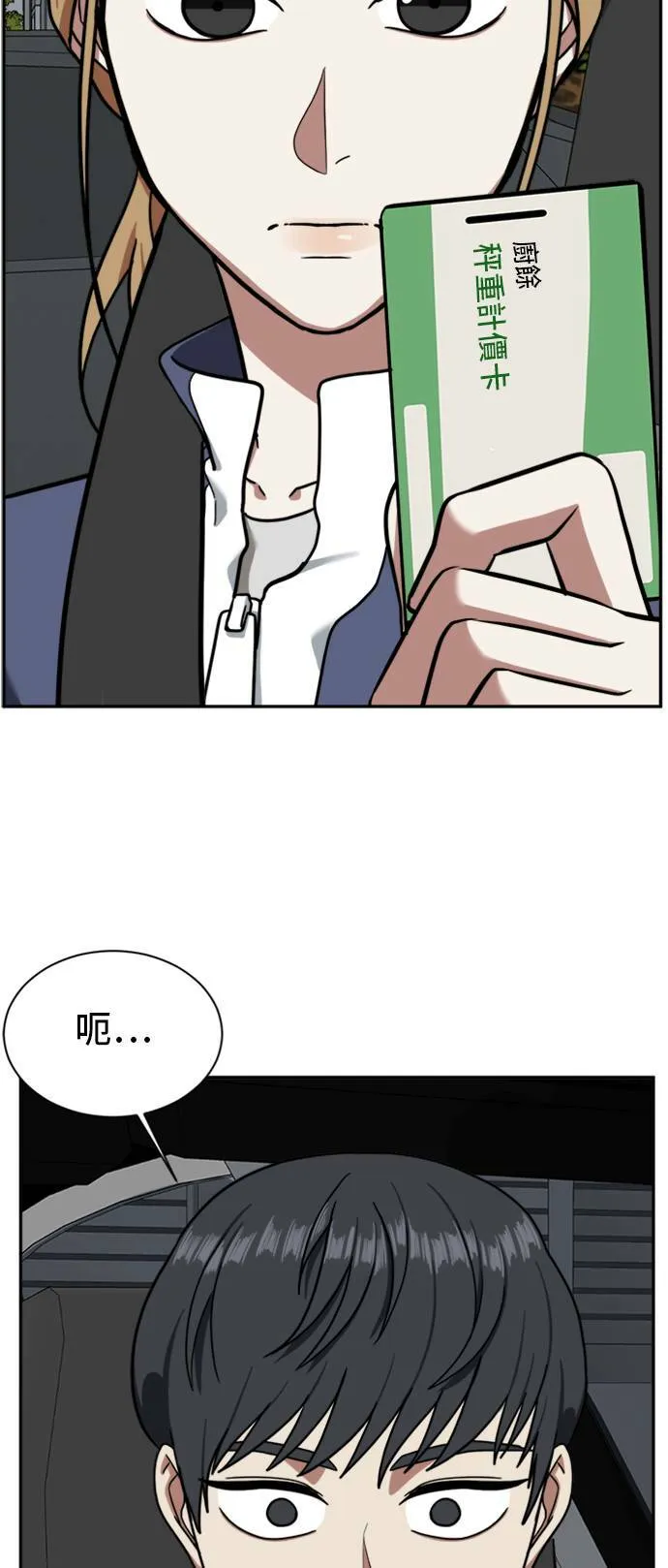 吕敏舒 244