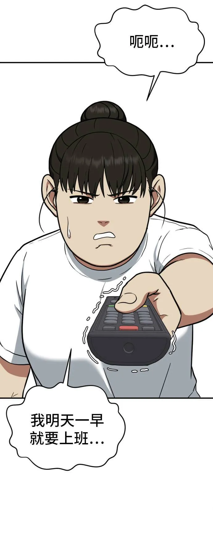 艾登 1549