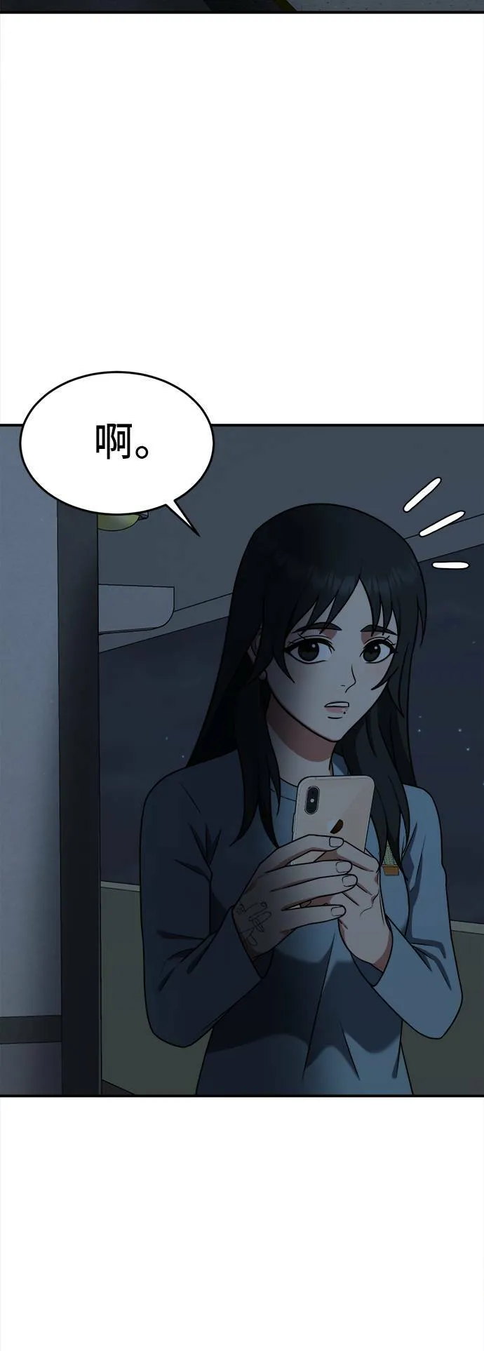 秋斗娜 741