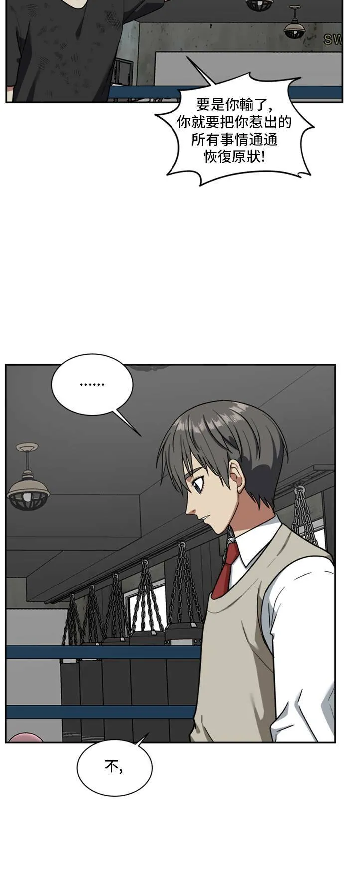 裵善忠 1512