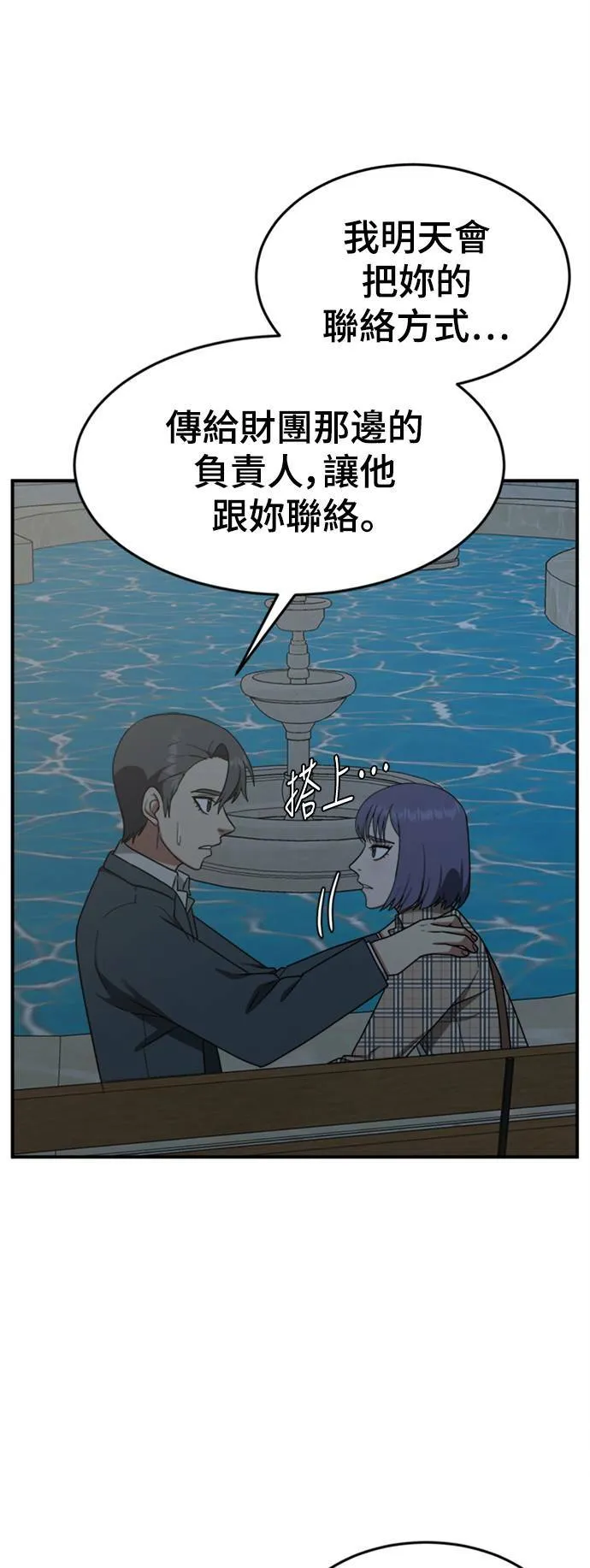秋斗娜 1315