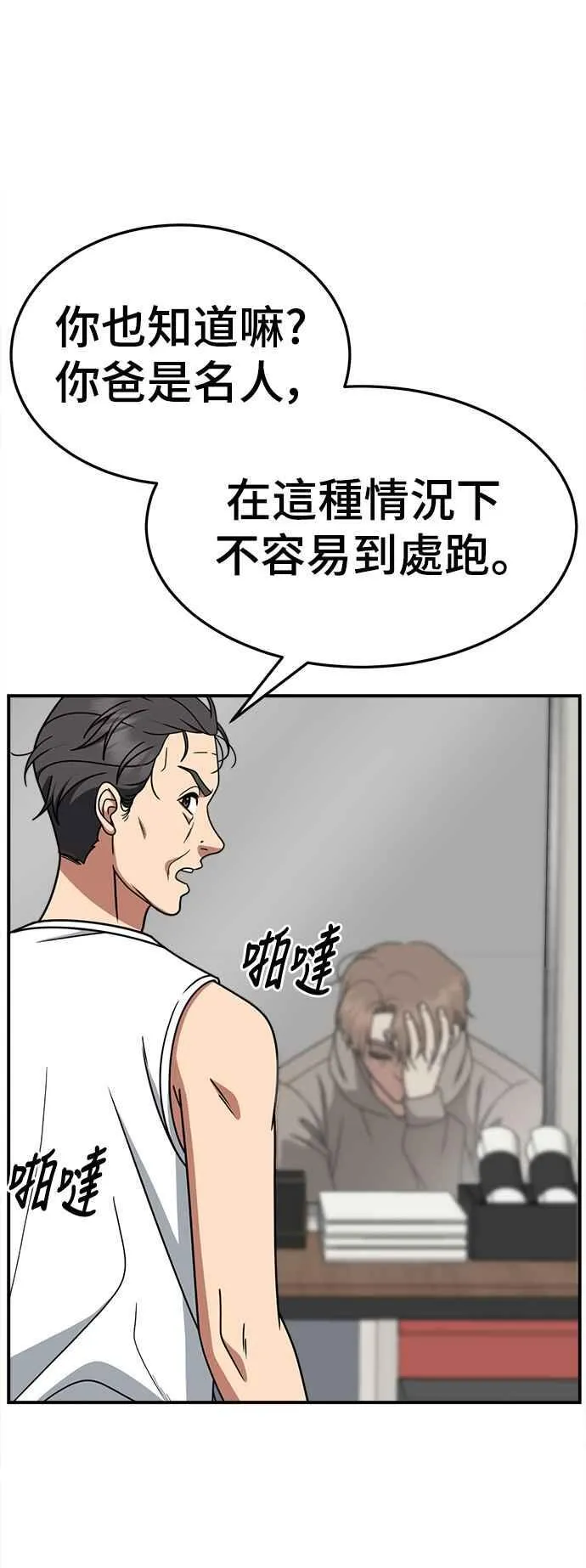S2 赵艺彬 2616