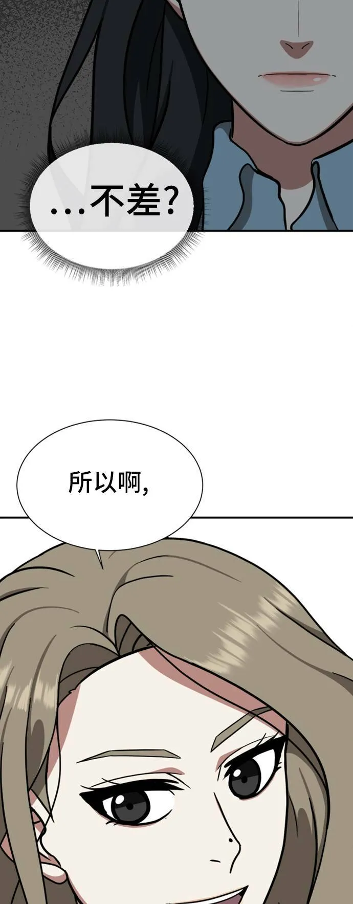 吕敏舒 1018