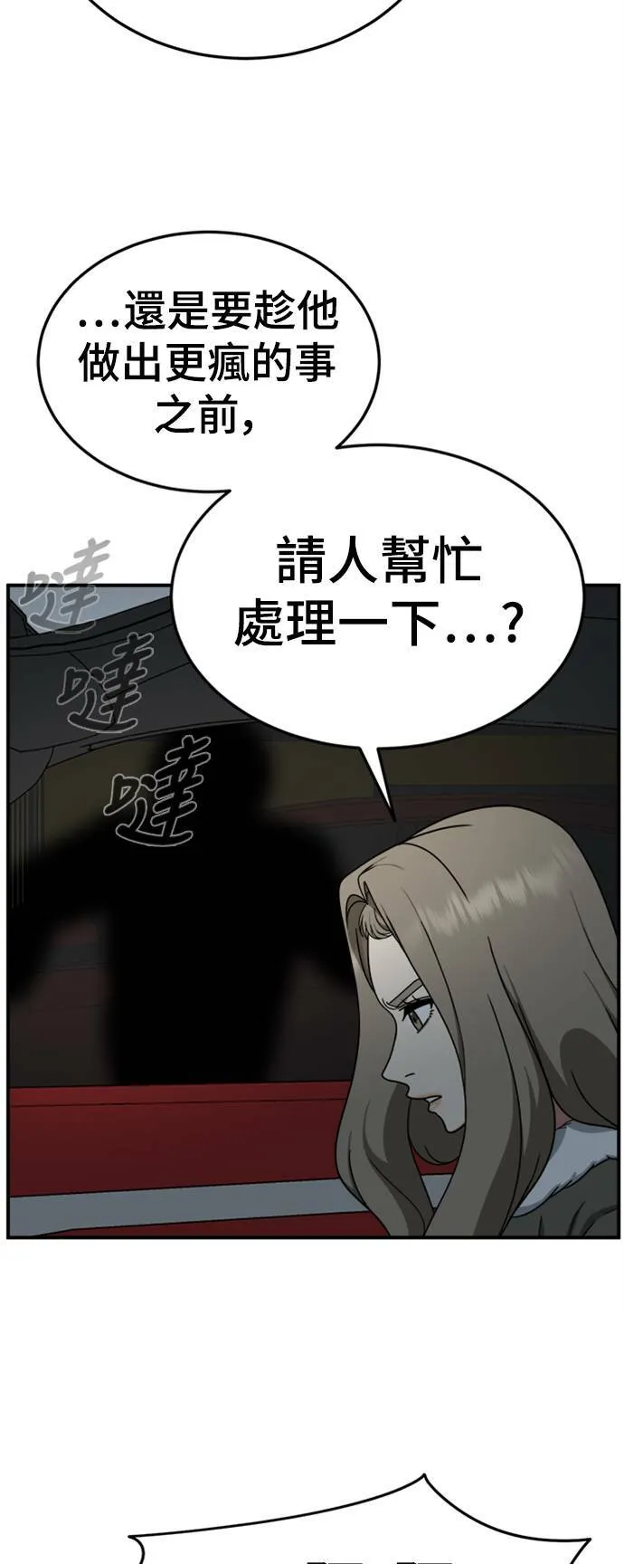 乔泰熙 1723