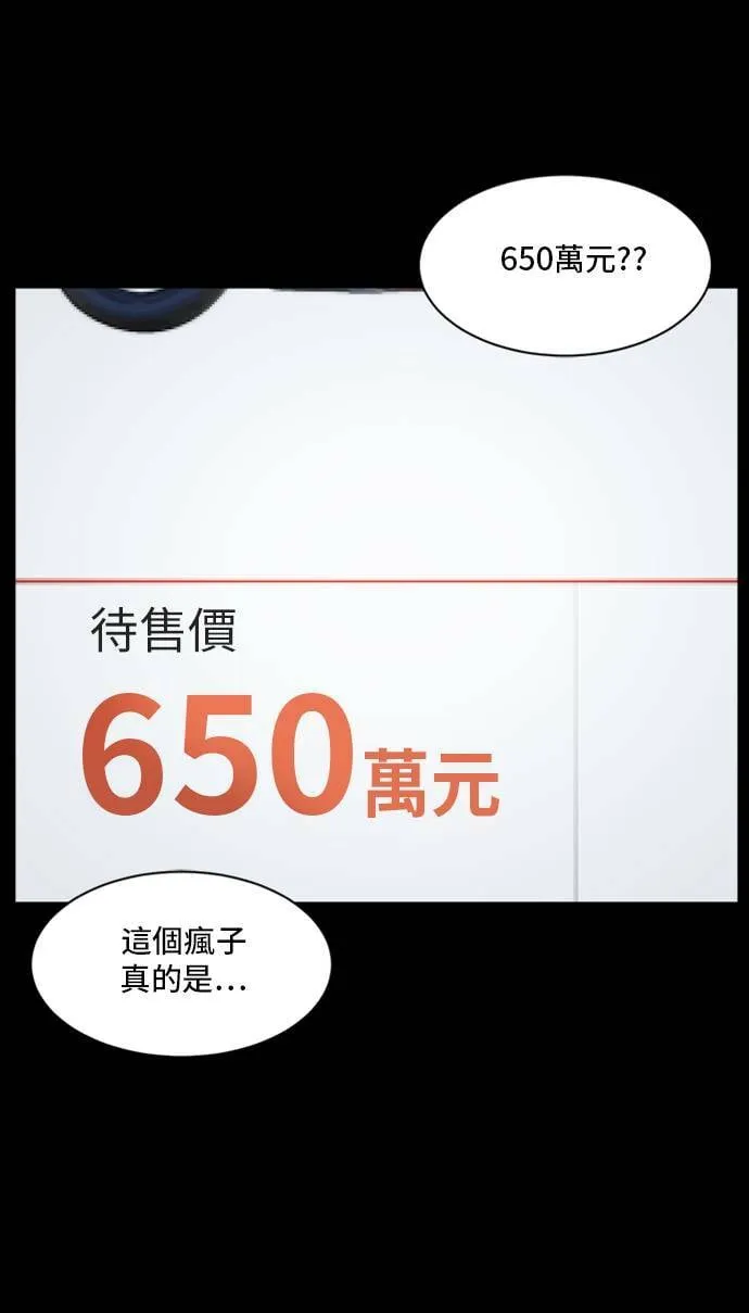 裵善忠 1035