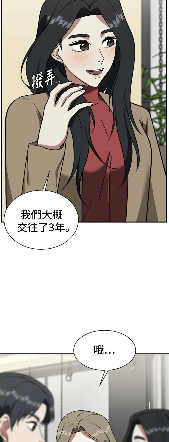 吕敏舒 1111