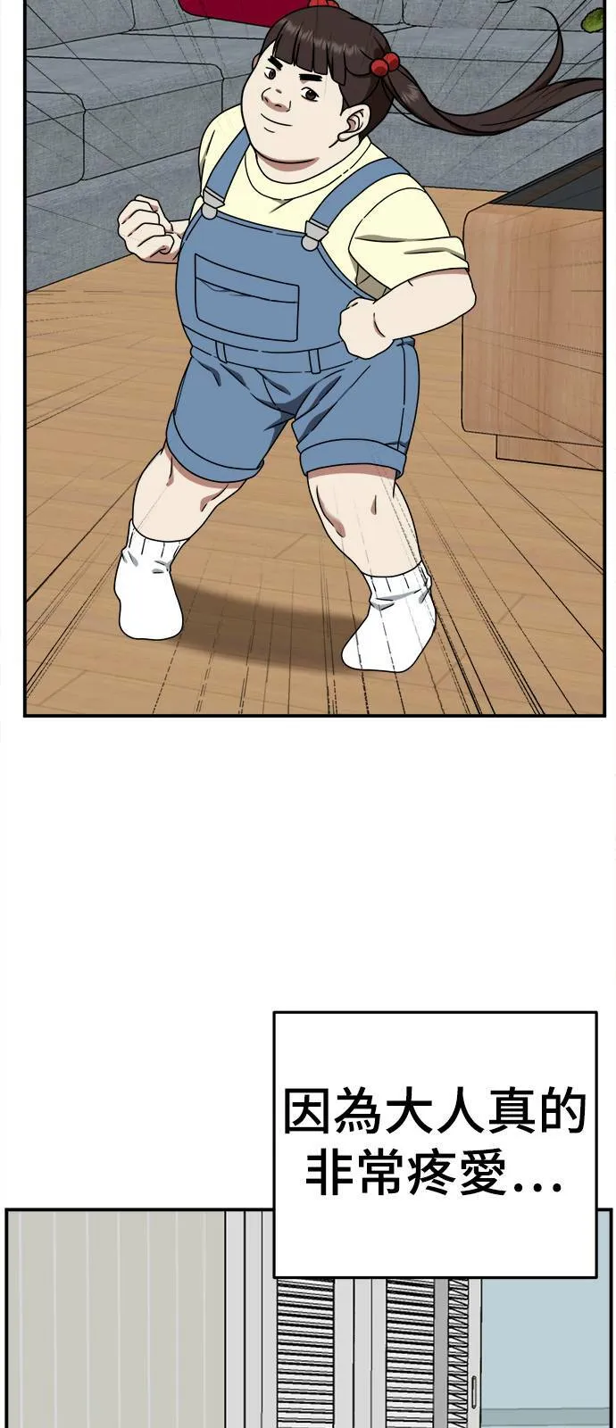 乔泰熙 369