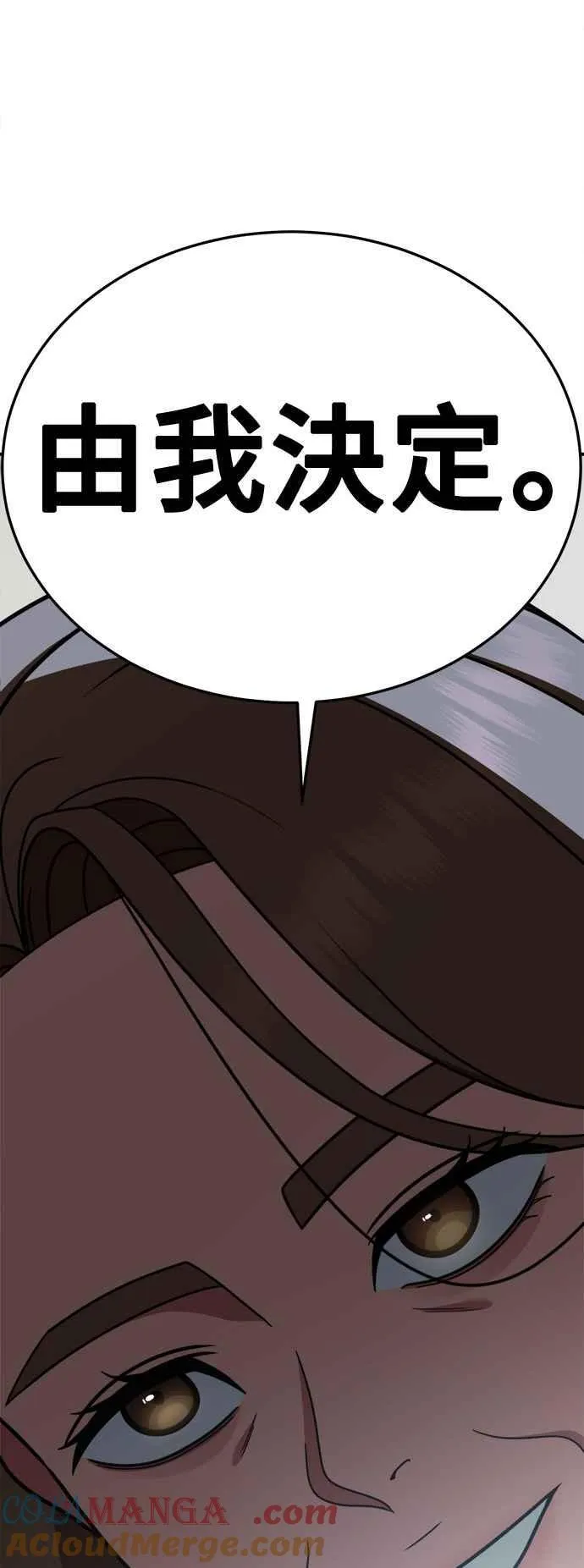 S2 赵艺彬 1515
