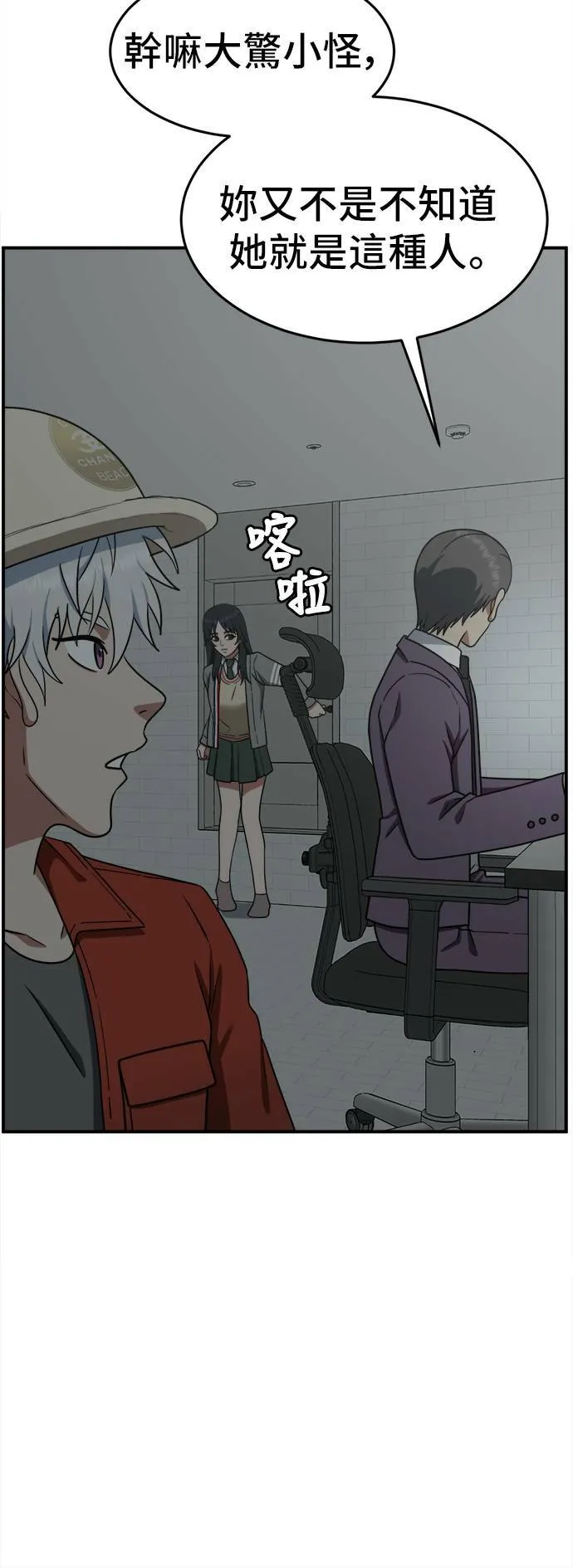 秋斗娜 1085
