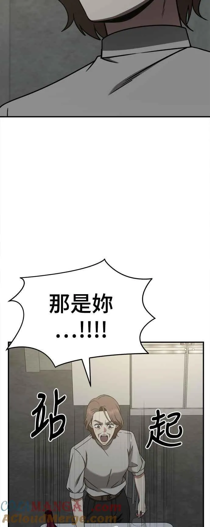 S2 赵艺彬 2369