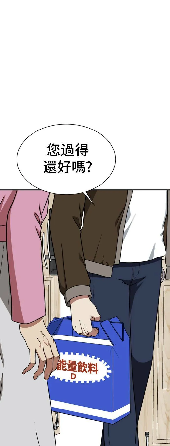 吕敏舒 163