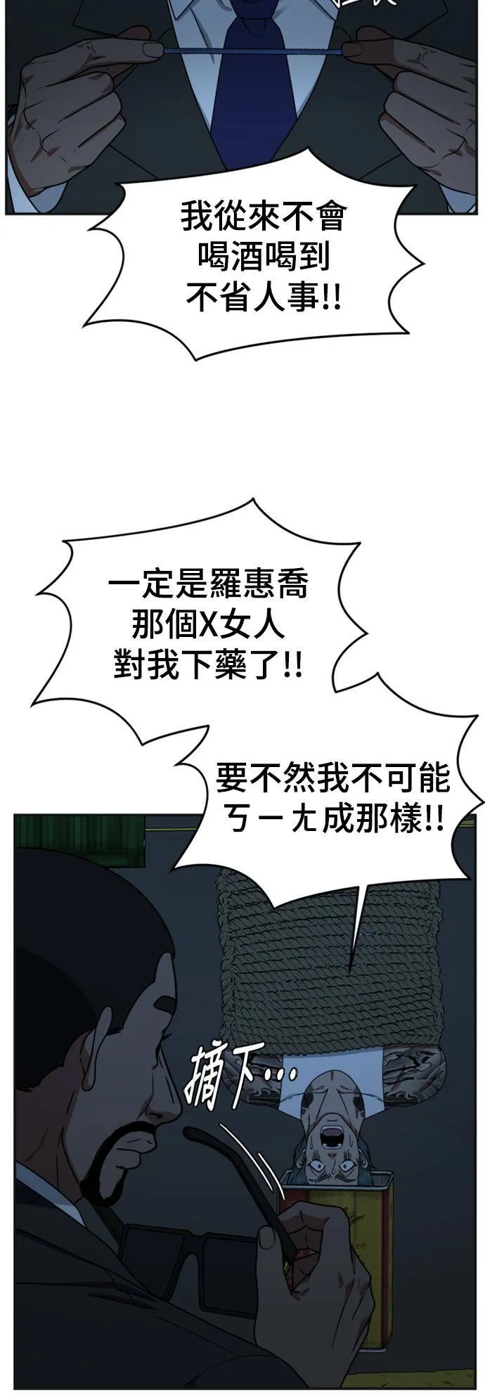 河娜永 1326