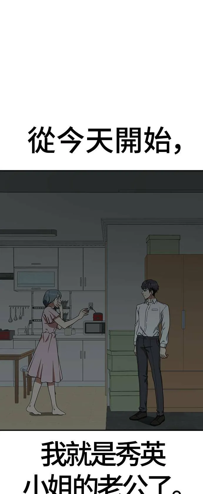 韩成振 1100