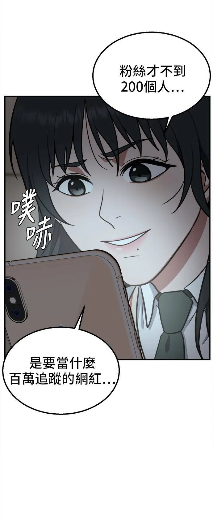 秋斗娜 345