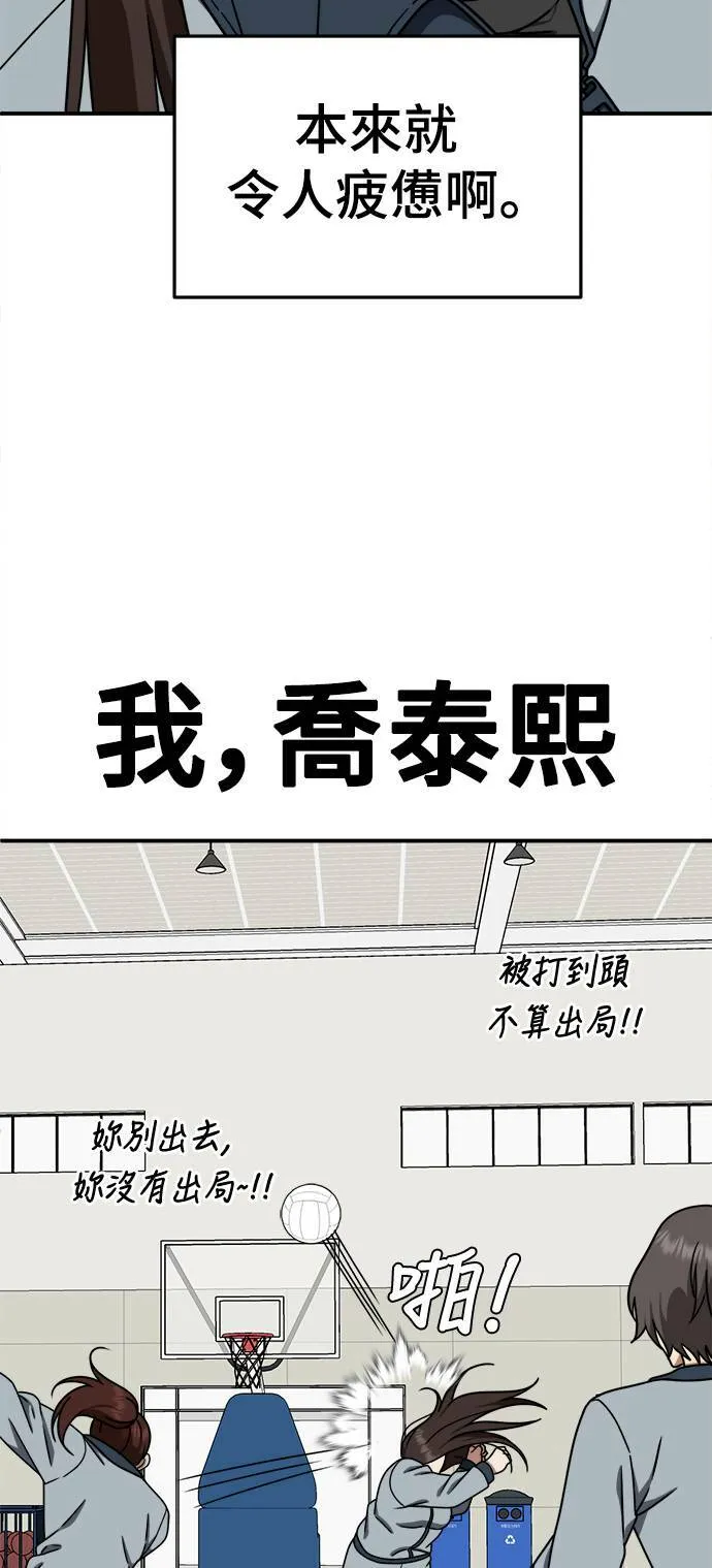 乔泰熙 167