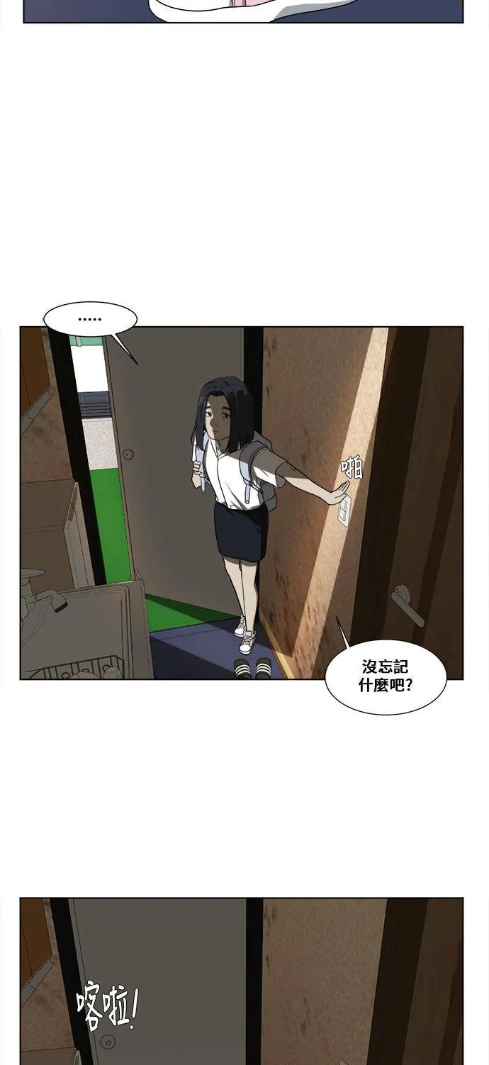 郑弦珠 121