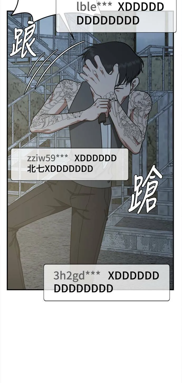 秋斗娜 1713