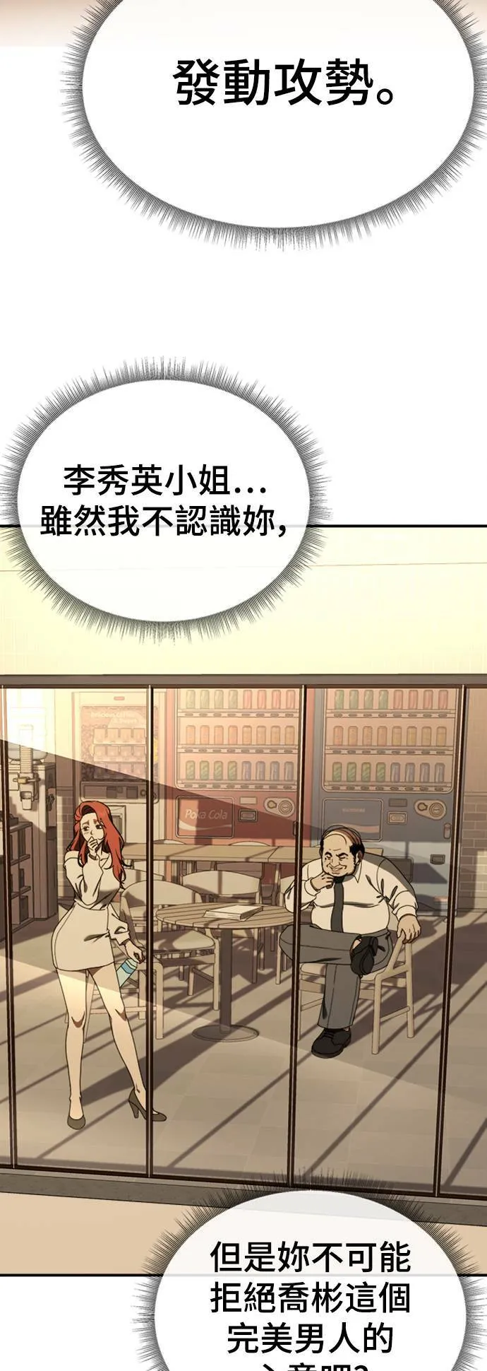 乔泰熙 1539