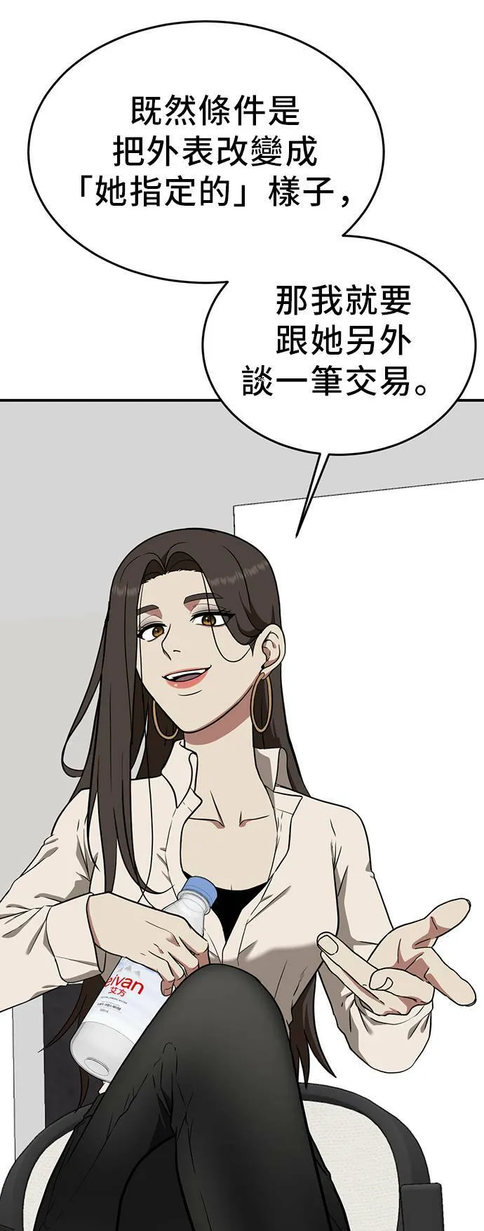 秋斗娜 130