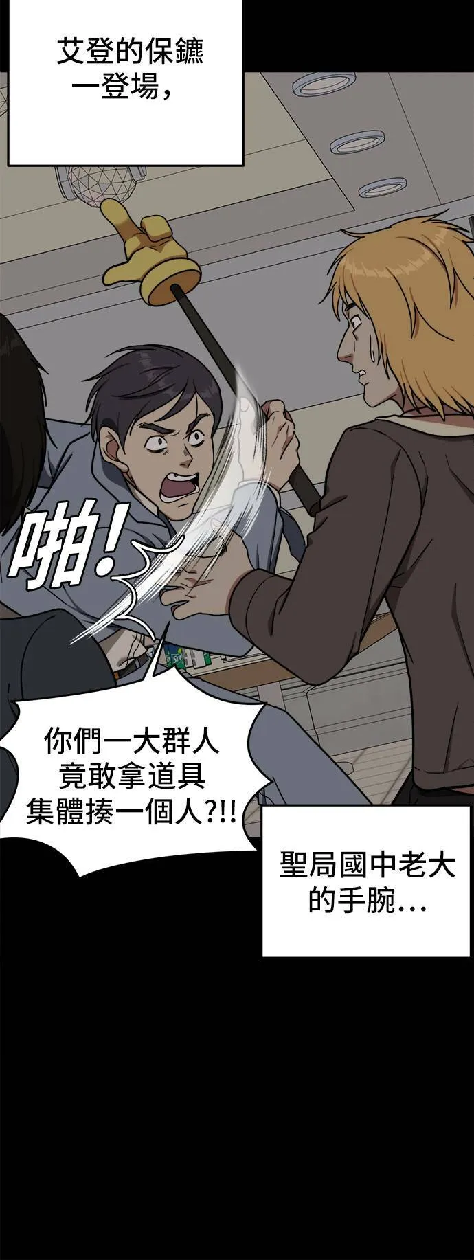艾登 266