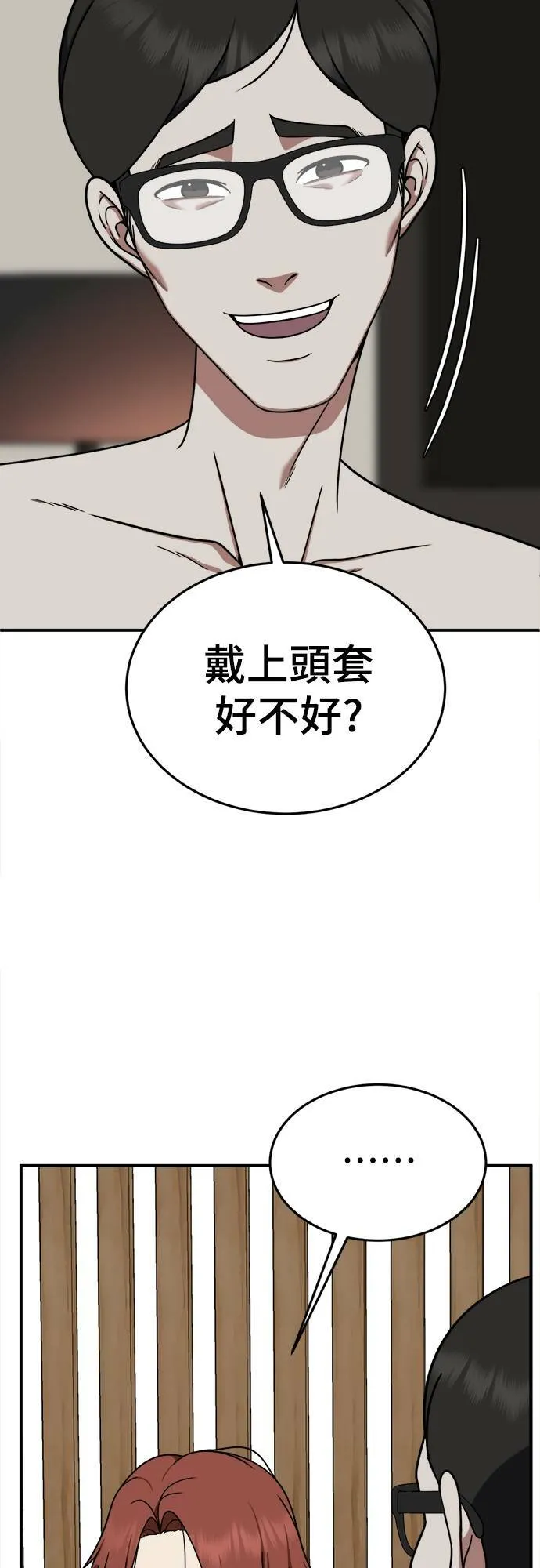 乔泰熙 821