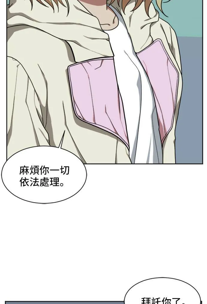 郑弦珠 1949