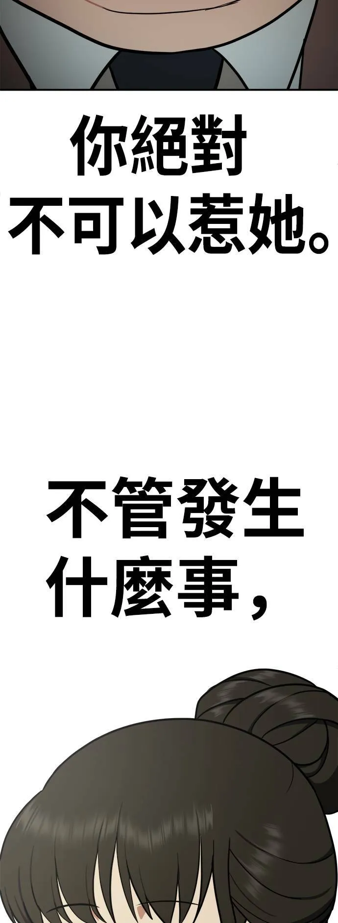艾登 398