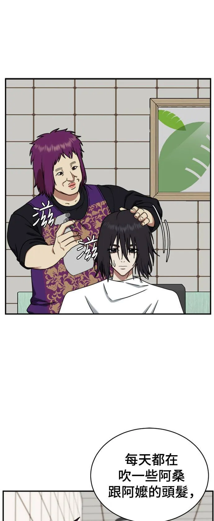 成乔彬 256