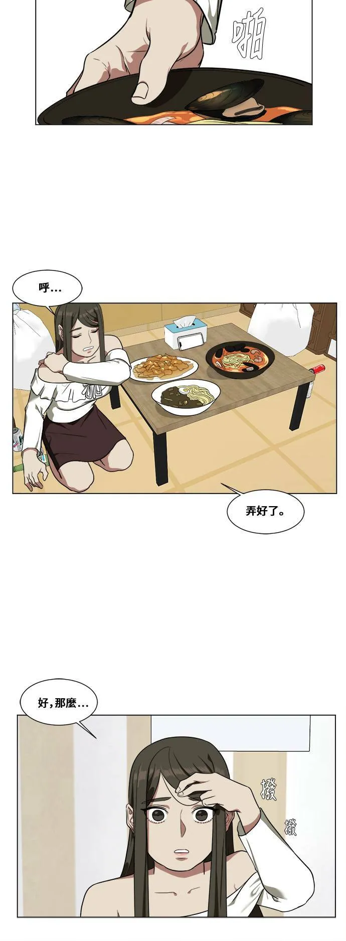 崔宝润 1117