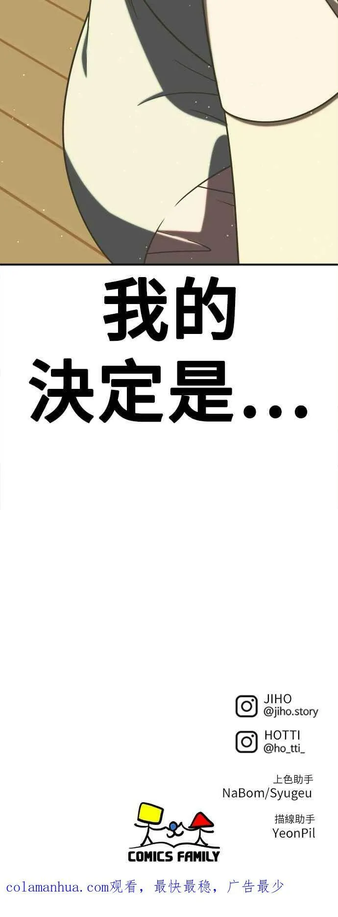 S2 莱姆香 279