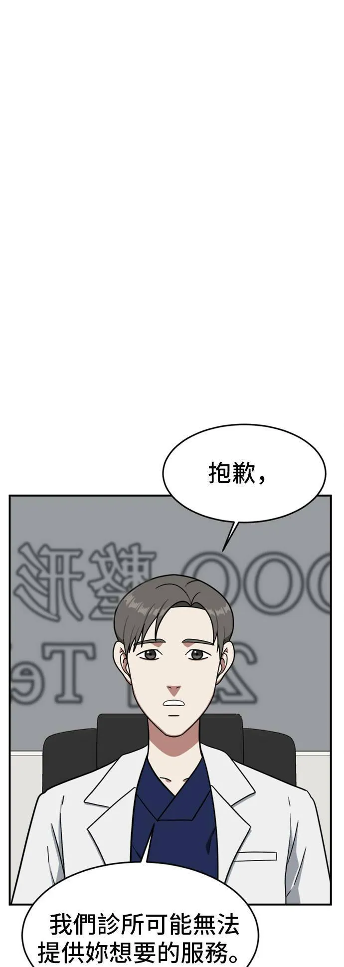 沈采媛 390