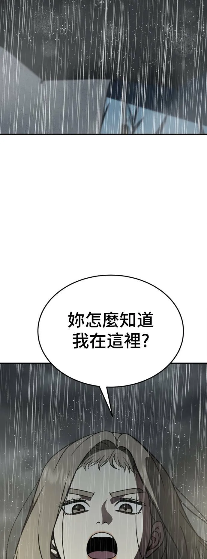 乔泰熙 21117
