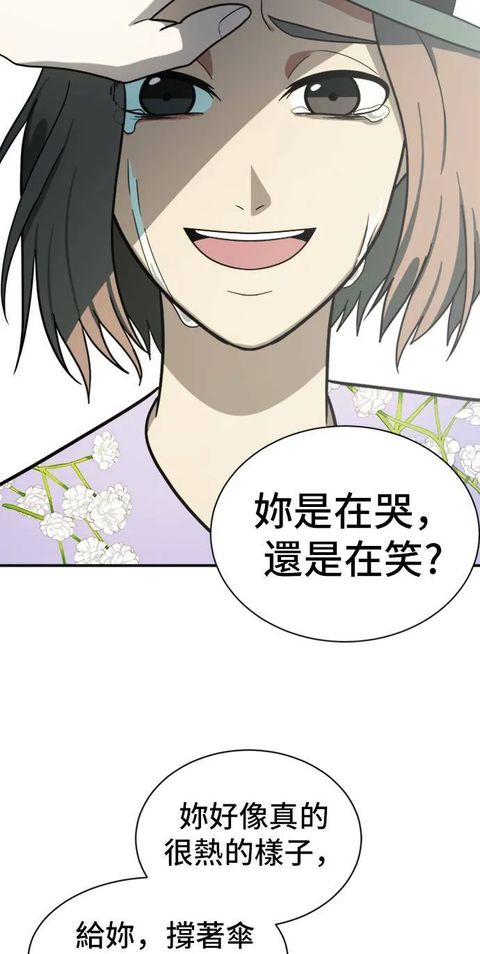 吕敏舒 982