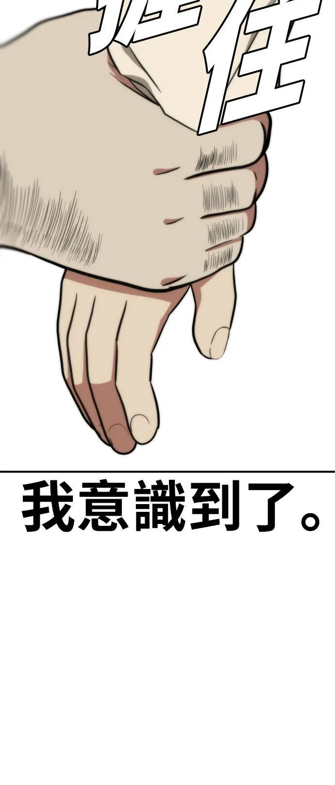 艾登 1668
