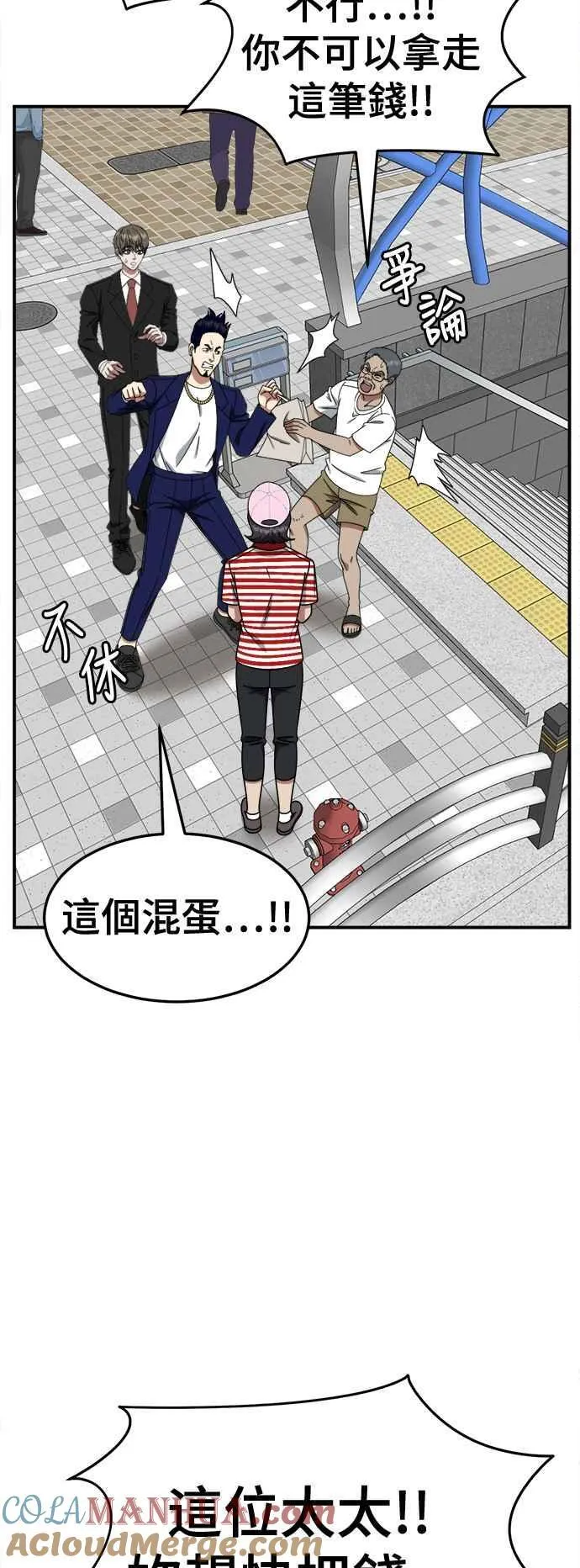 S2 白水龙 839