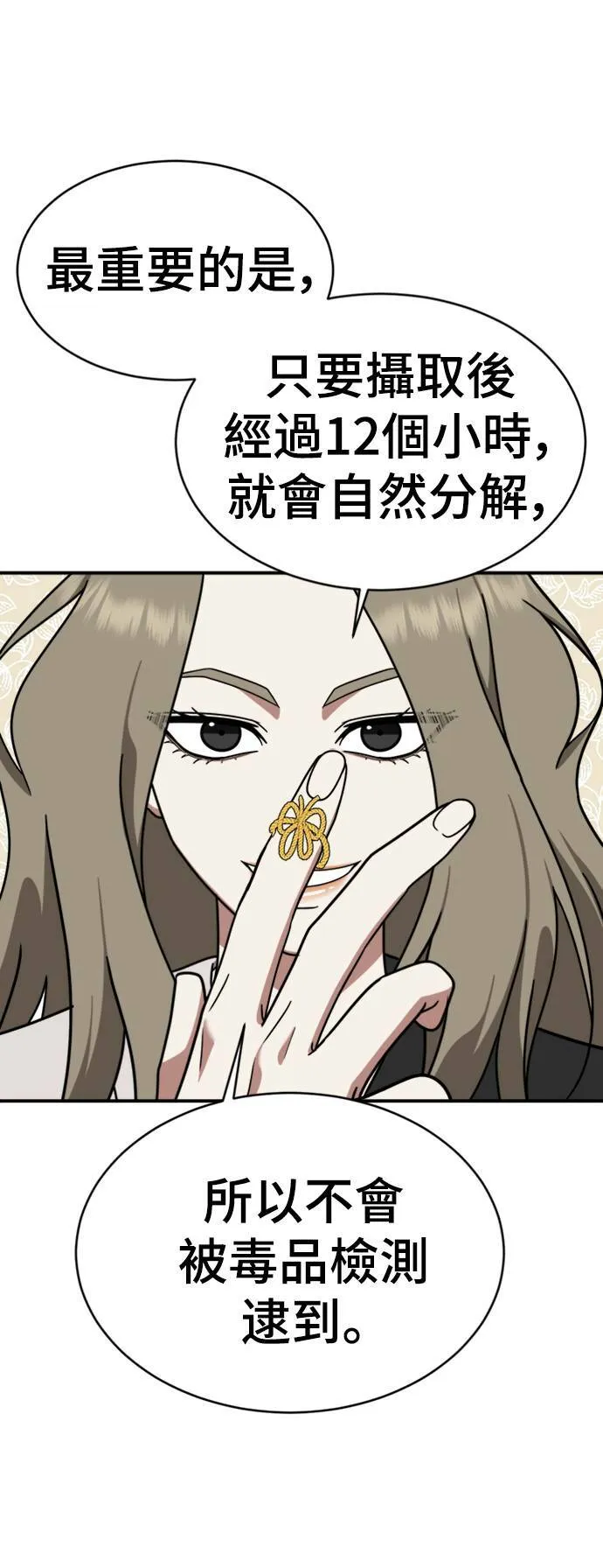 河娜永 1452