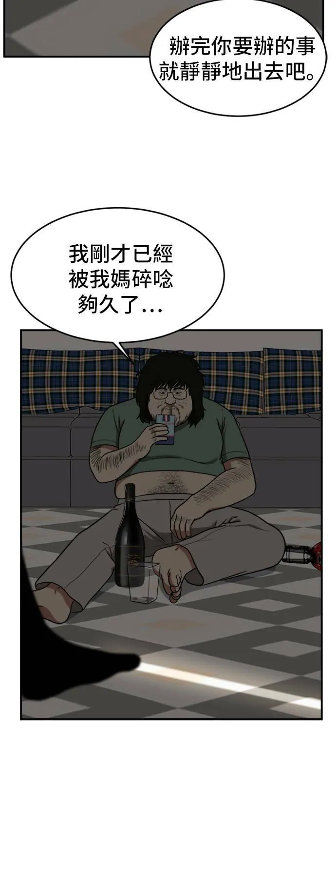 艾登 1481