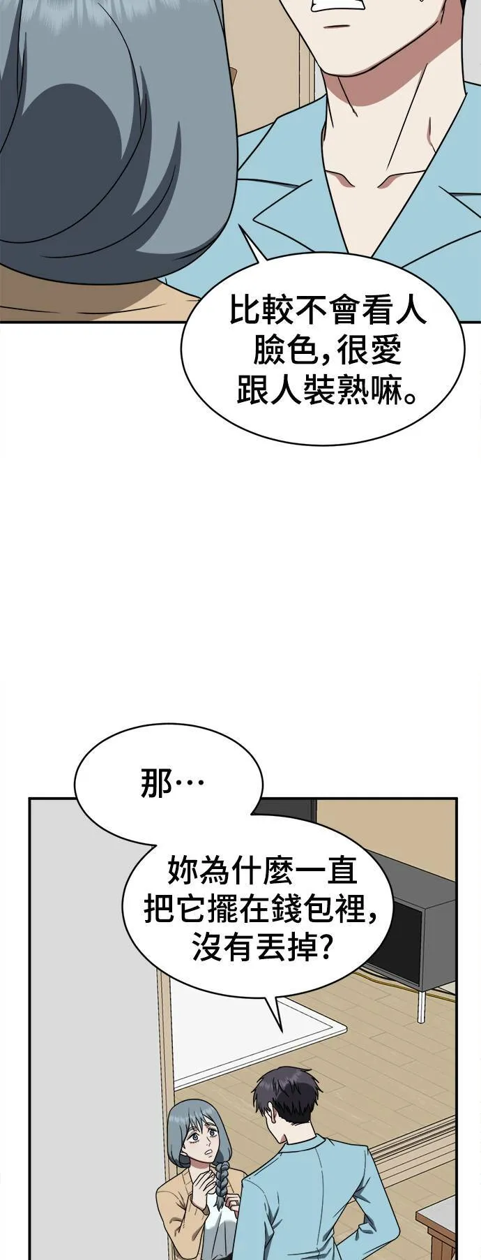 韩成振 44