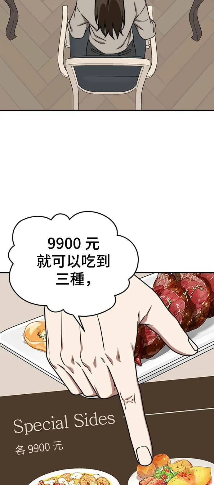 成乔彬 750