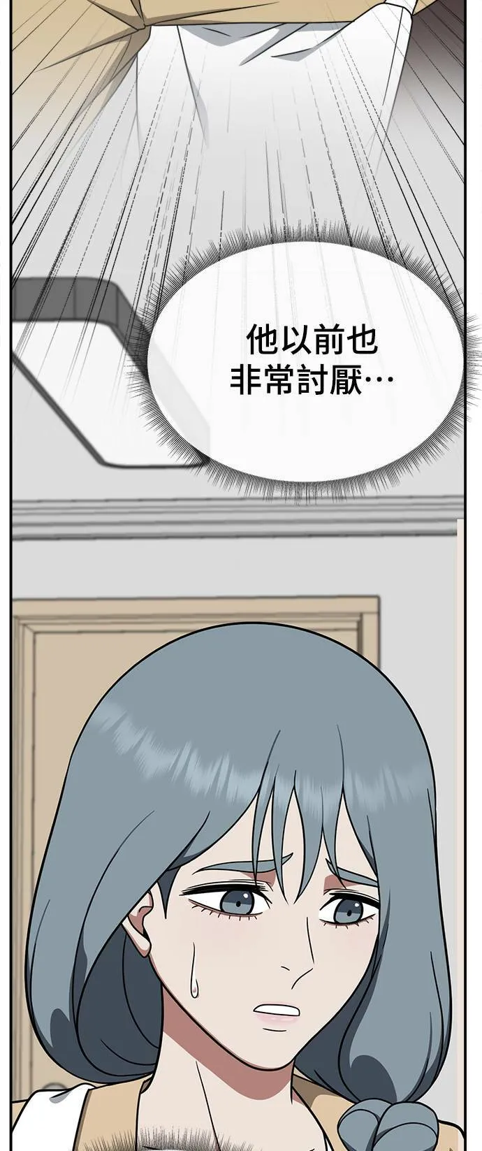 韩成振 5104