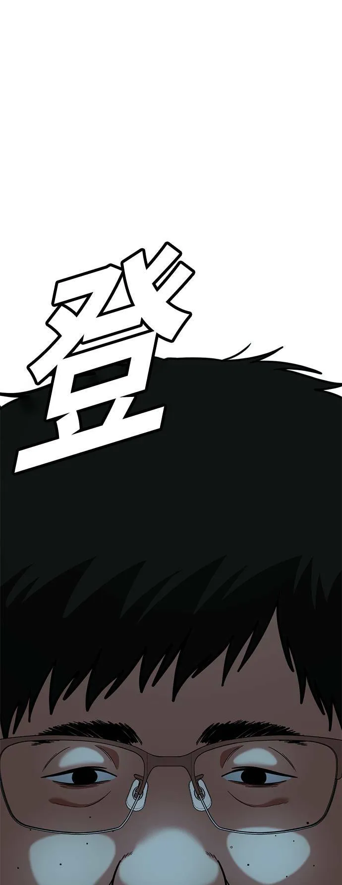 艾登 1742
