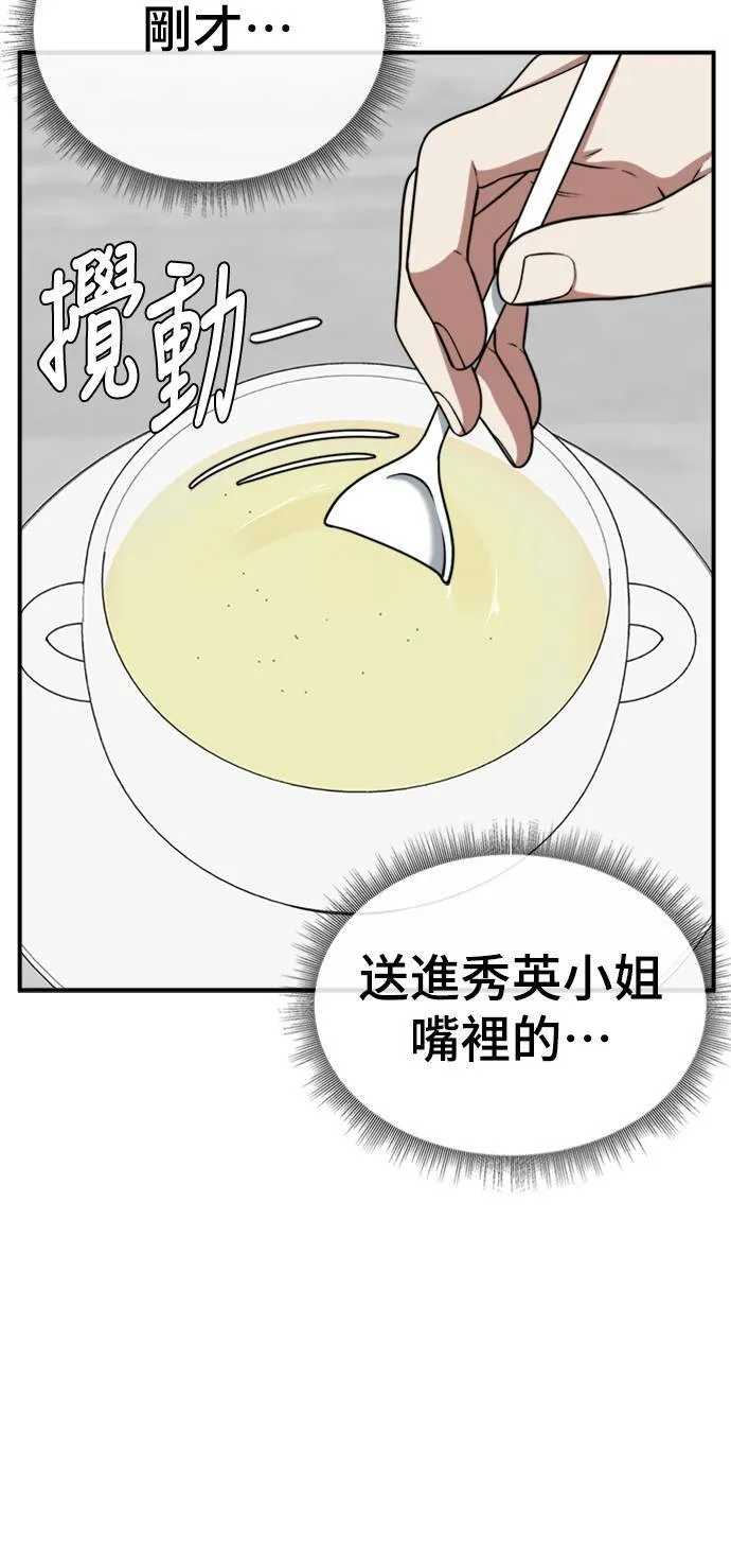 韩成振 252