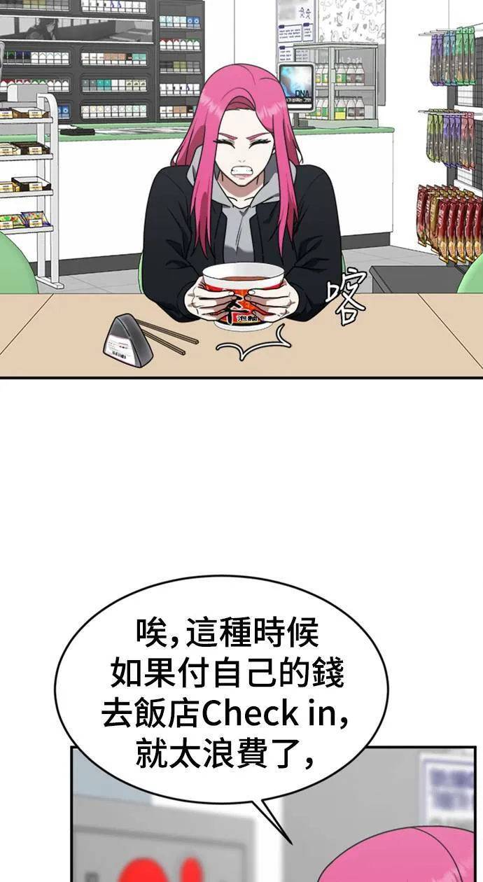 河娜永 1066