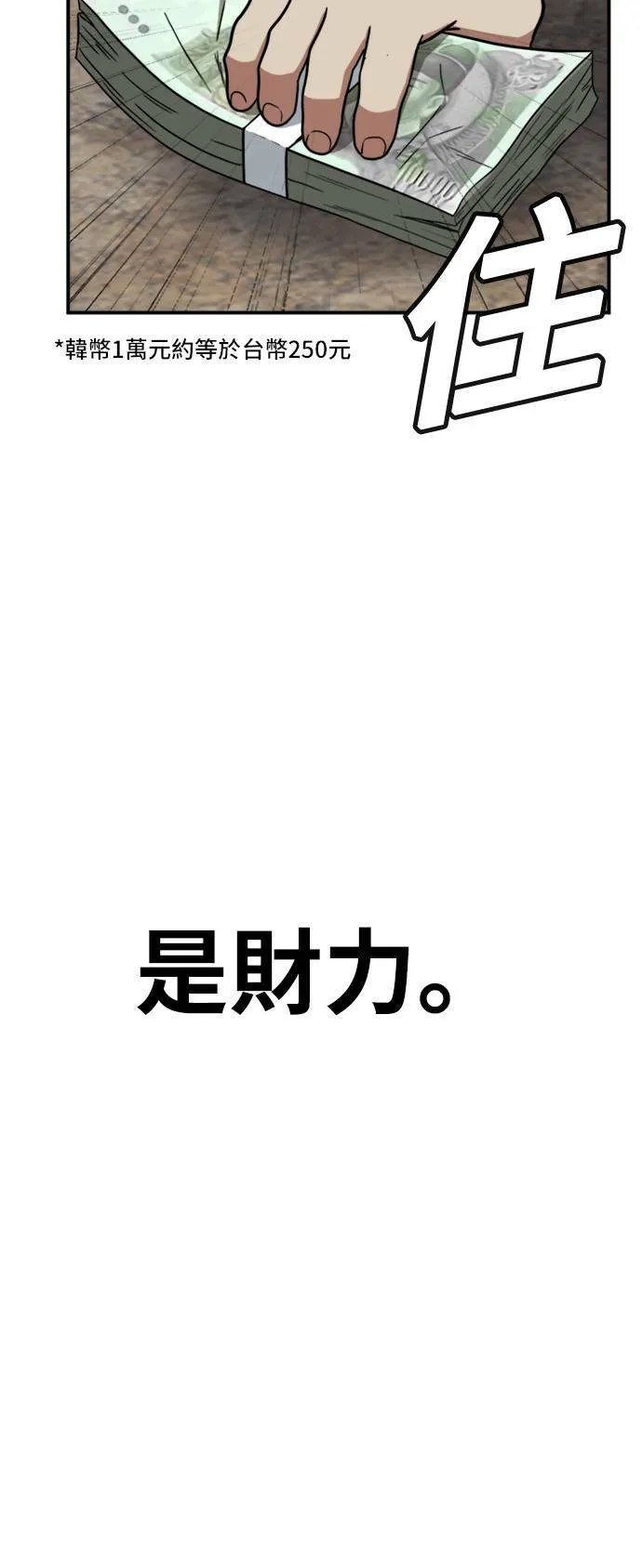 艾登 149