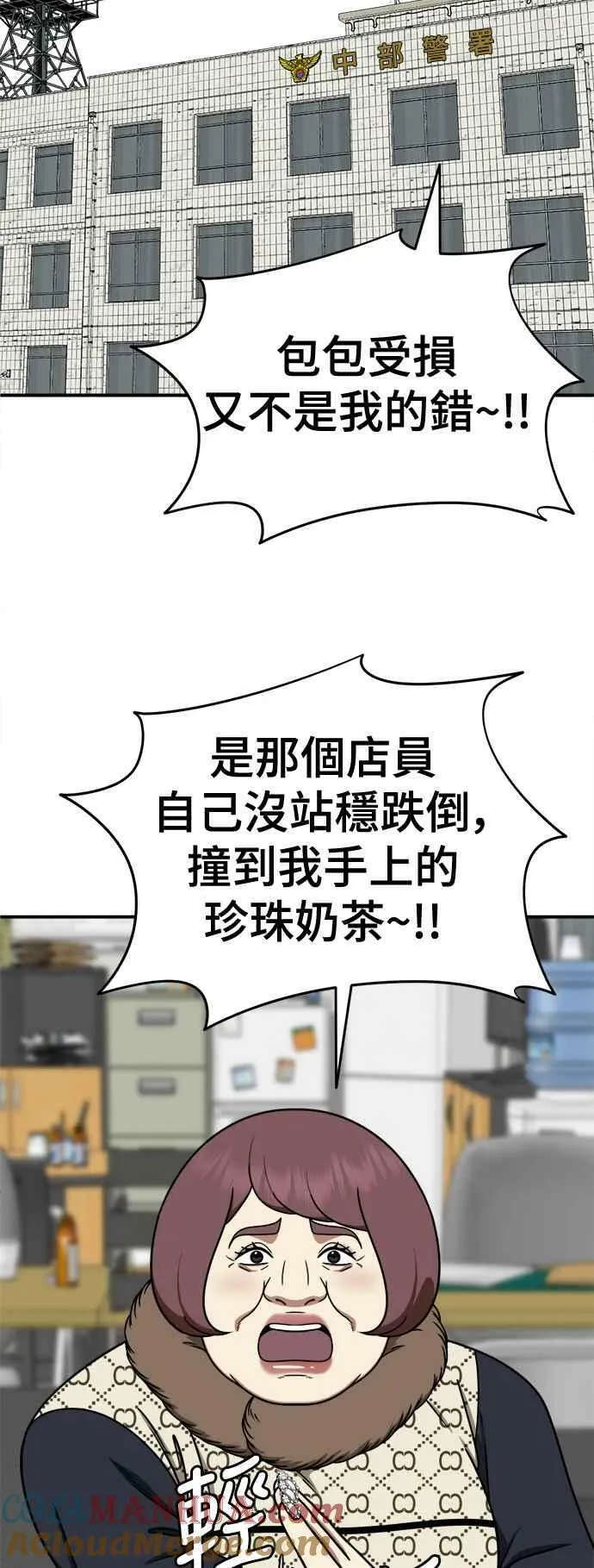 S1 外传5 吕敏舒36