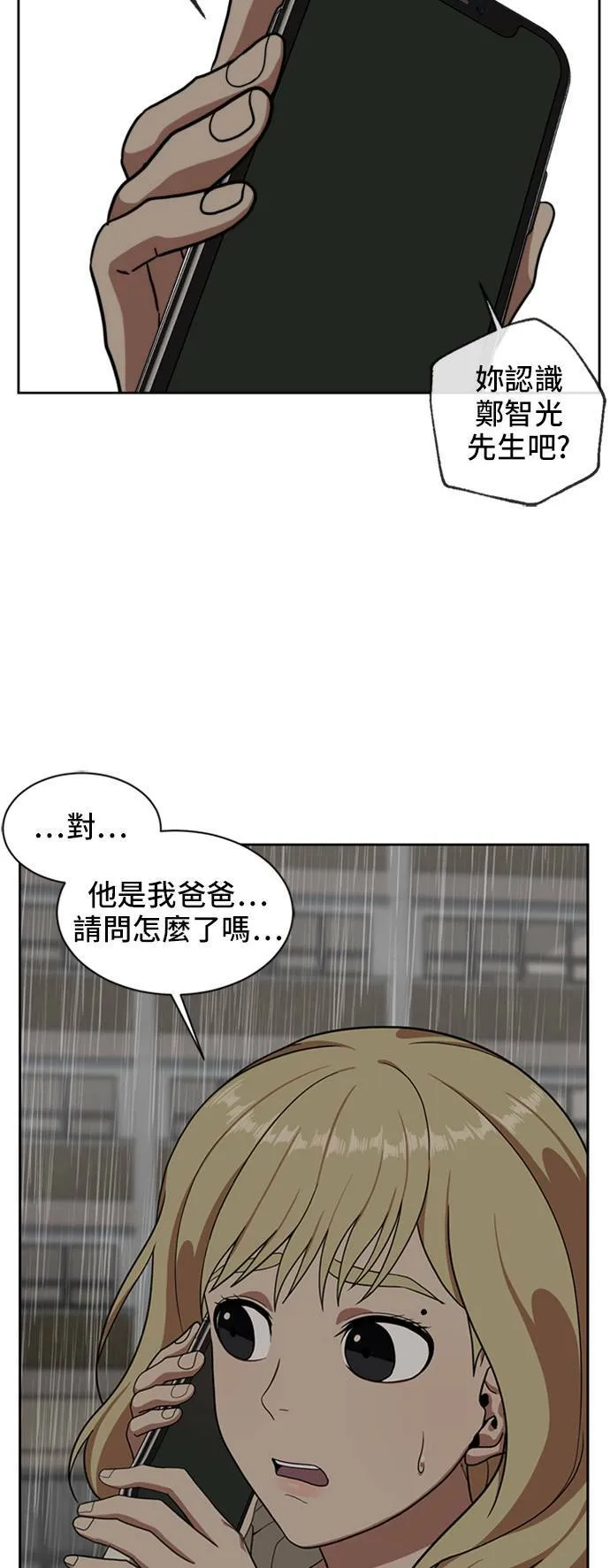 郑弦珠 1996