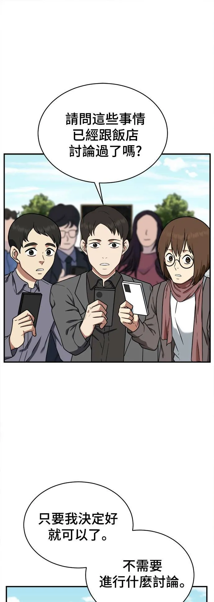 秋斗娜 2026