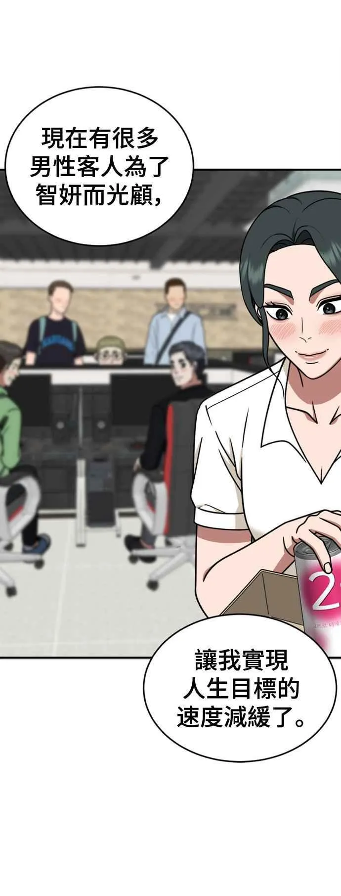 S2 白水龙 546