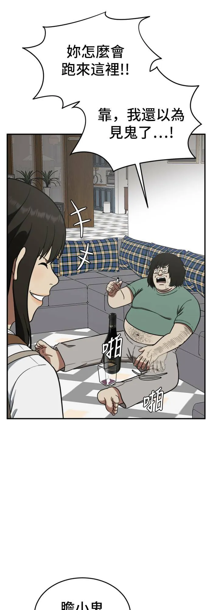 艾登 1494